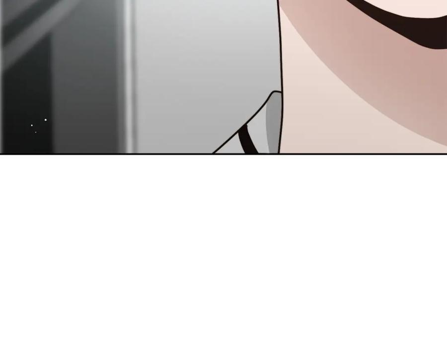 《零居关系》第26话 隐瞒 第204页