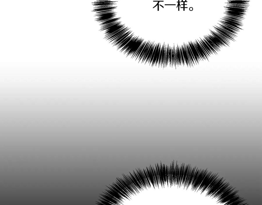 《零居关系》第26话 隐瞒 第154页