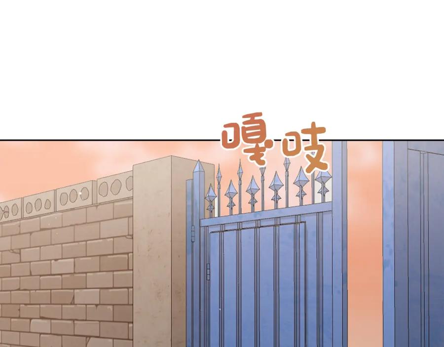《零居关系》第26话 隐瞒 第48页