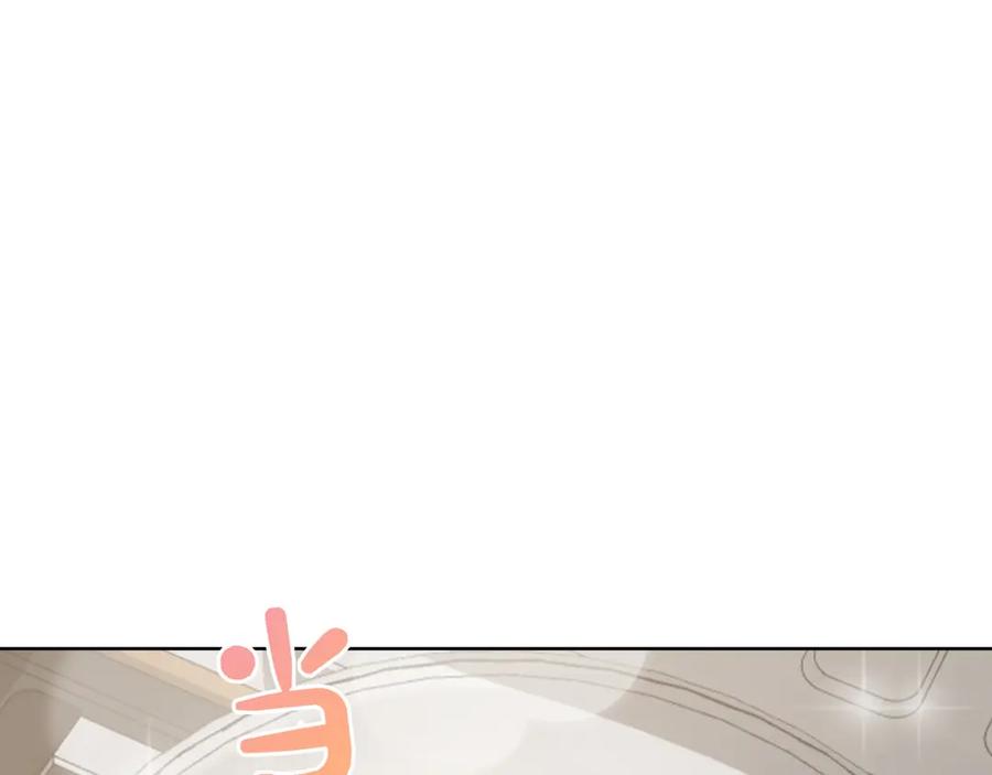 《零居关系》第26话 隐瞒 第71页