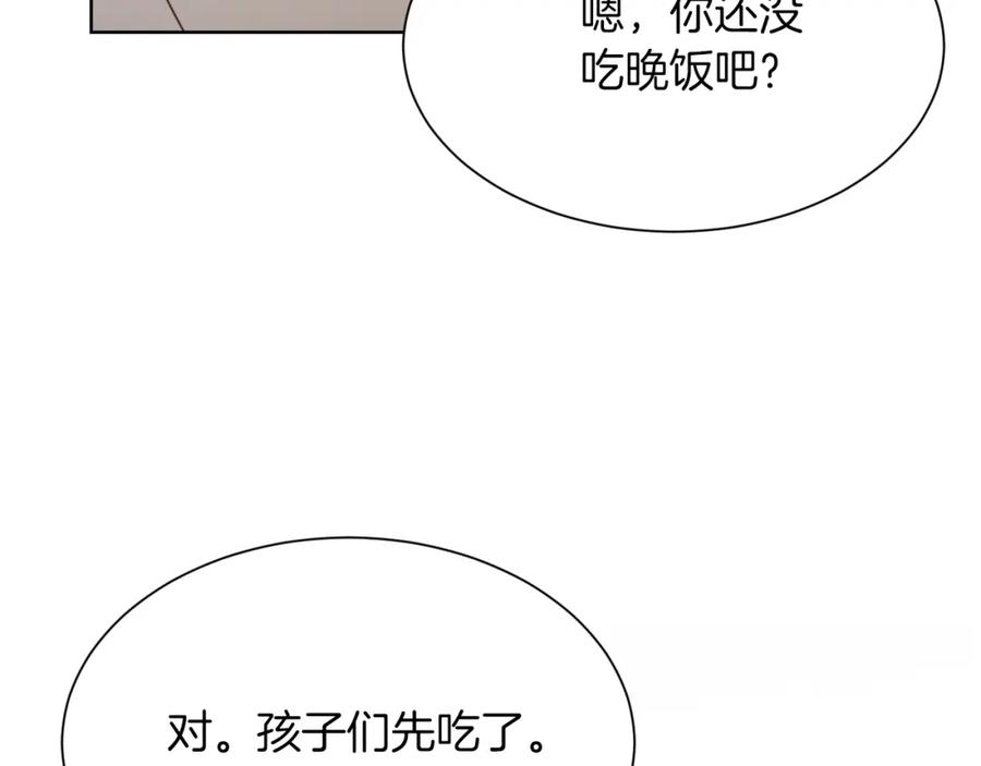 《零居关系》第26话 隐瞒 第59页