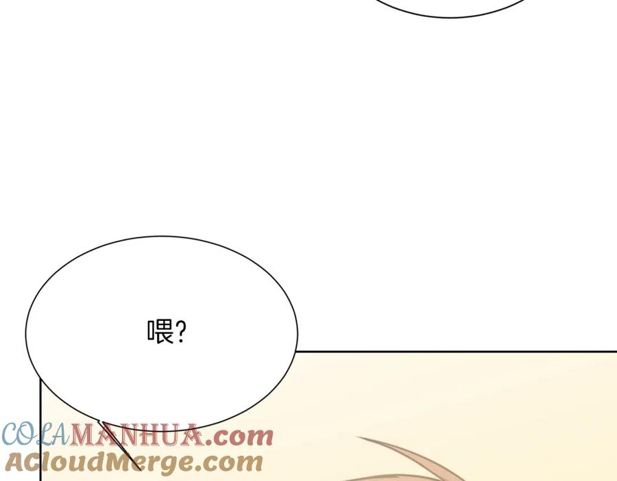 《零居关系》第26话 隐瞒 第33页