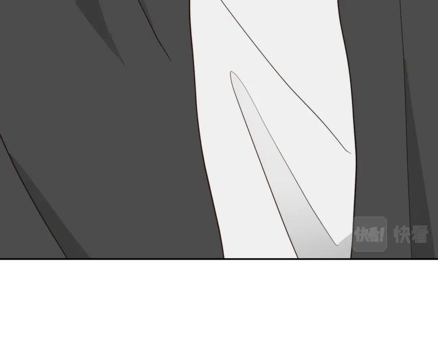 《零居关系》第27话 特殊交易 第126页