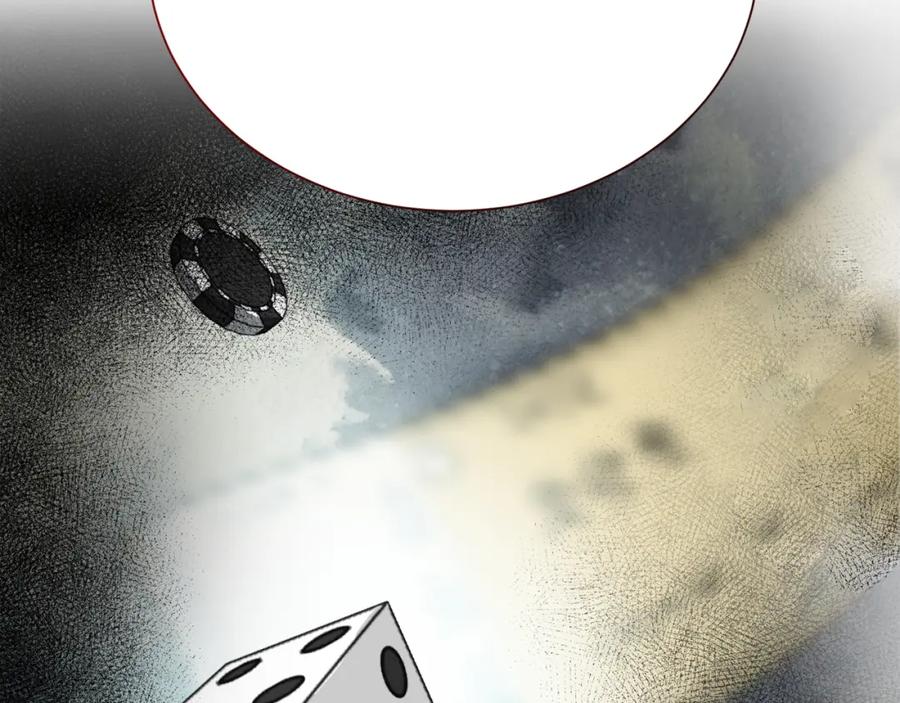 《零居关系》第27话 特殊交易 第151页