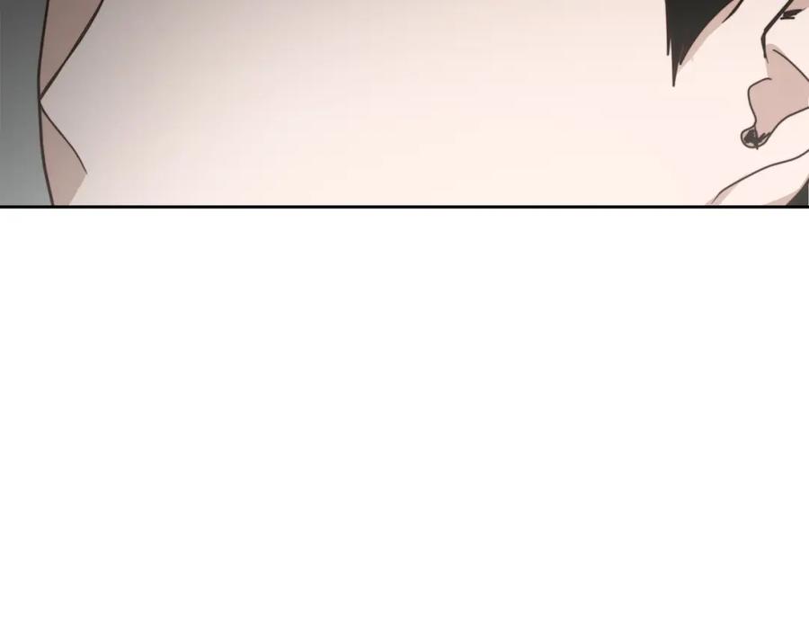 《零居关系》第27话 特殊交易 第231页