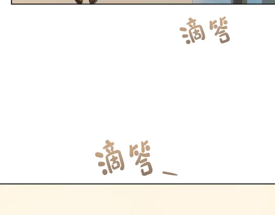 《零居关系》第28话 拿捏 第103页