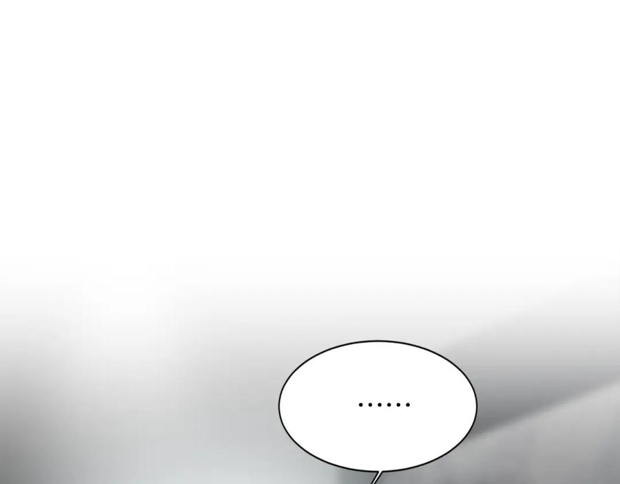 《零居关系》第28话 拿捏 第243页
