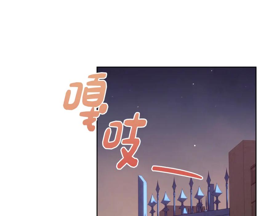 《零居关系》第28话 拿捏 第126页