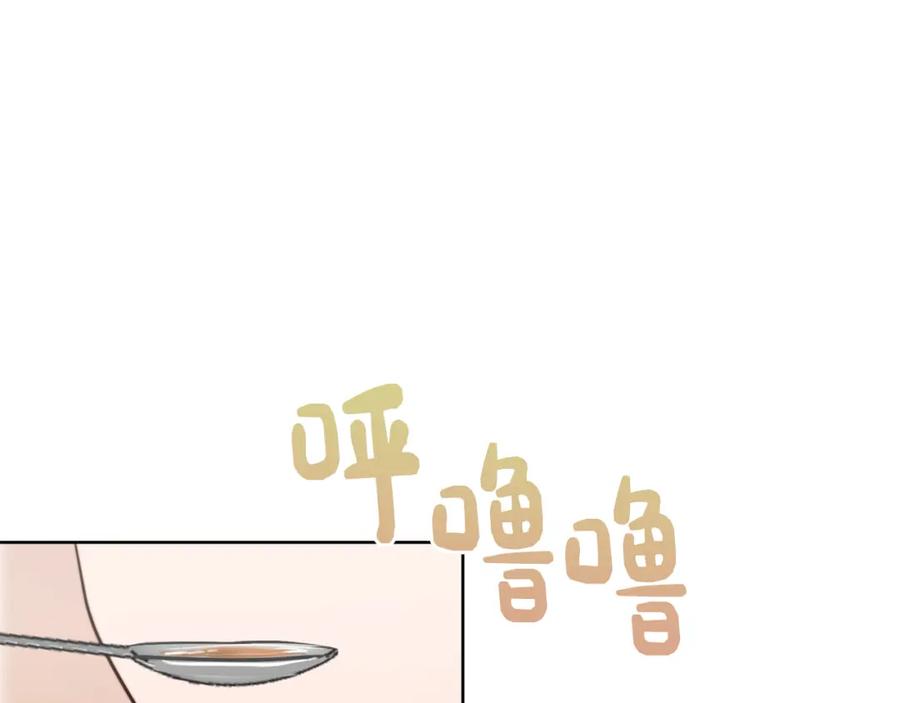 《零居关系》第28话 拿捏 第47页