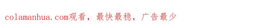 《零居关系》第28话 拿捏 第250页