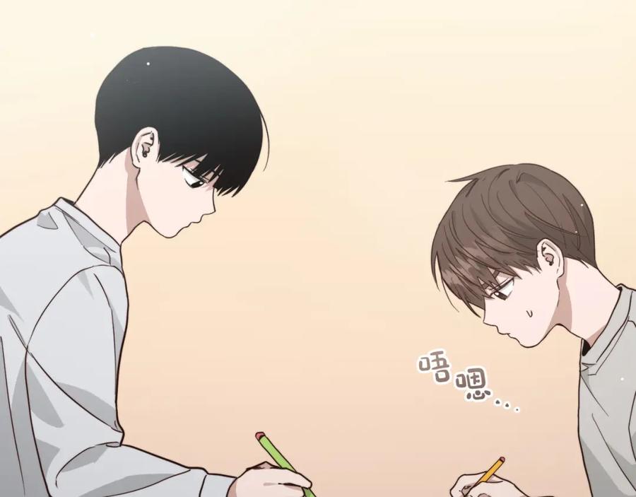 《零居关系》第28话 拿捏 第104页