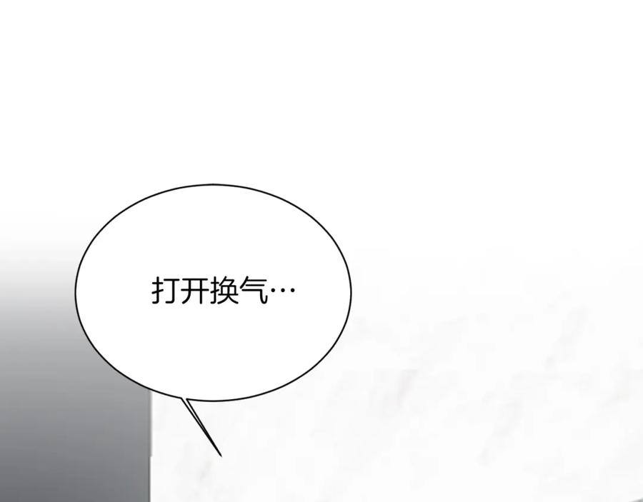 《零居关系》第28话 拿捏 第214页