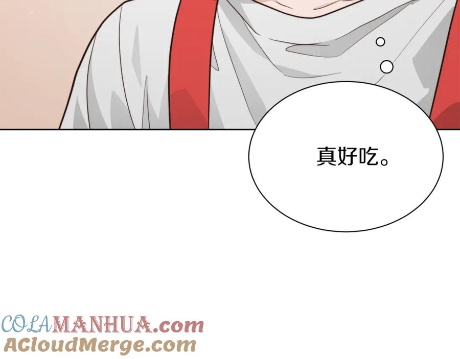 《零居关系》第28话 拿捏 第53页