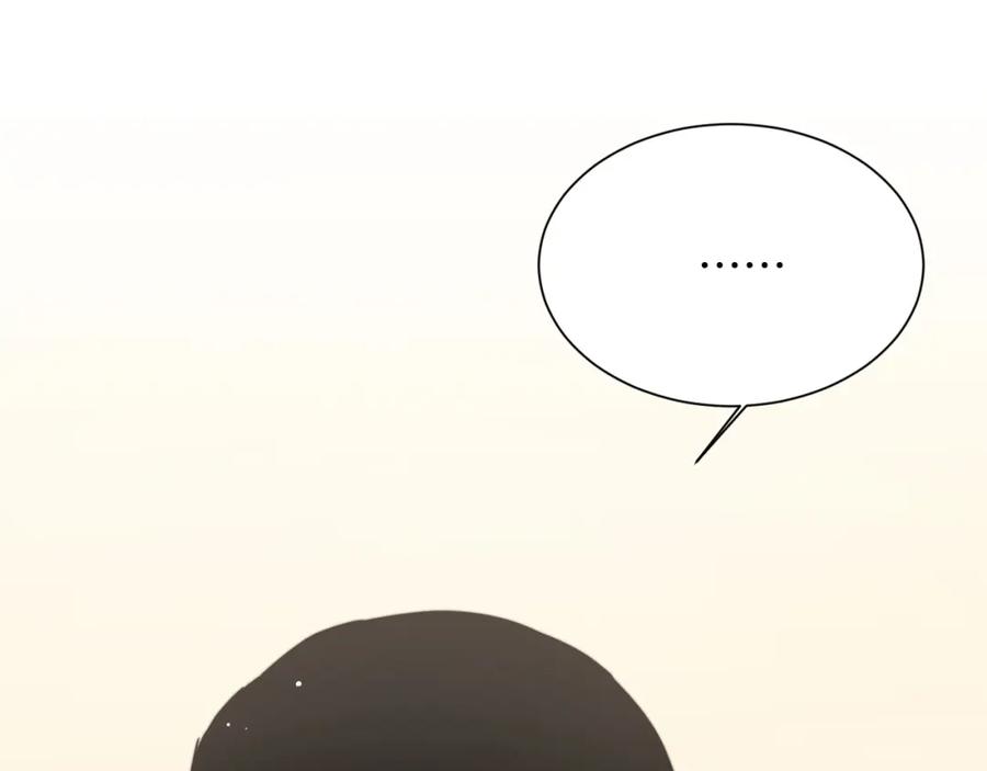 《零居关系》第28话 拿捏 第119页