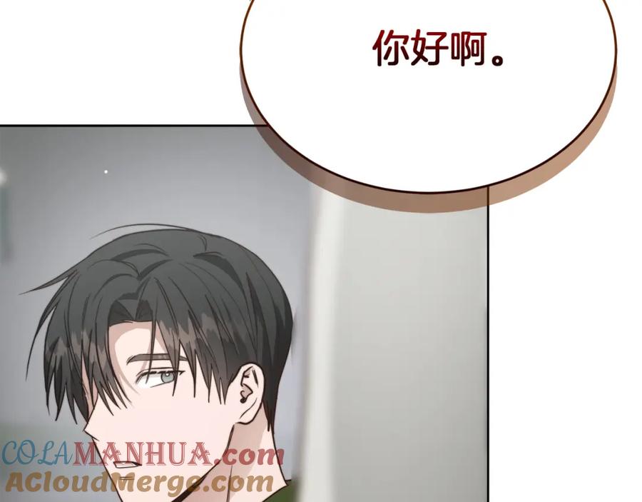 《零居关系》第29话 测试 第253页