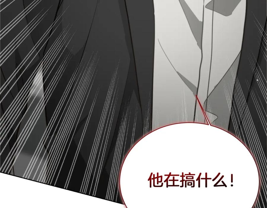 《零居关系》第29话 测试 第31页