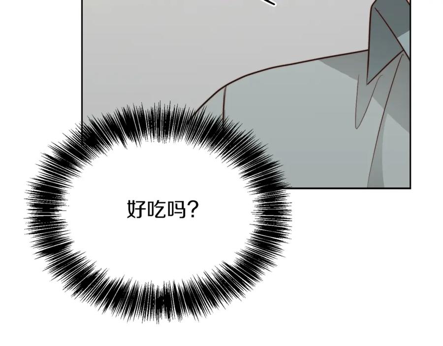 《零居关系》第29话 测试 第218页