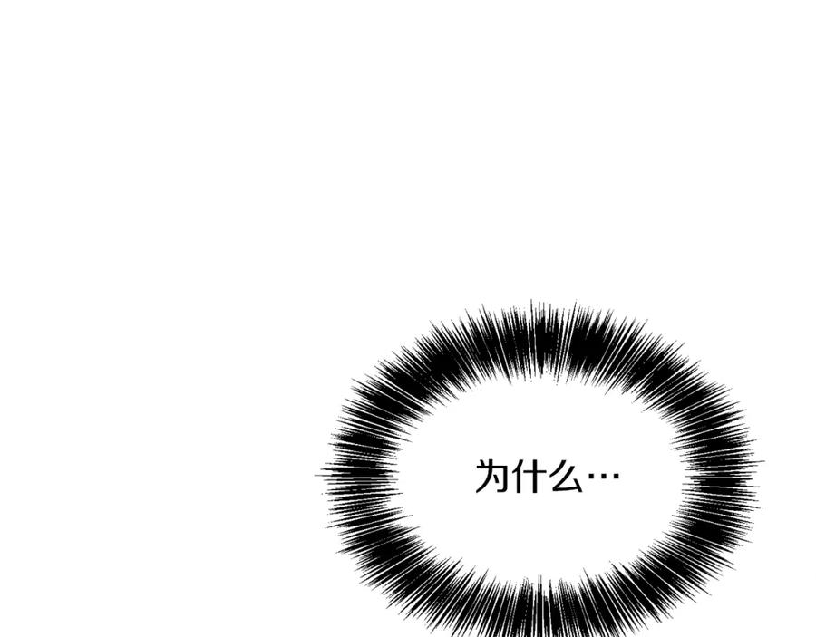 《零居关系》第29话 测试 第71页