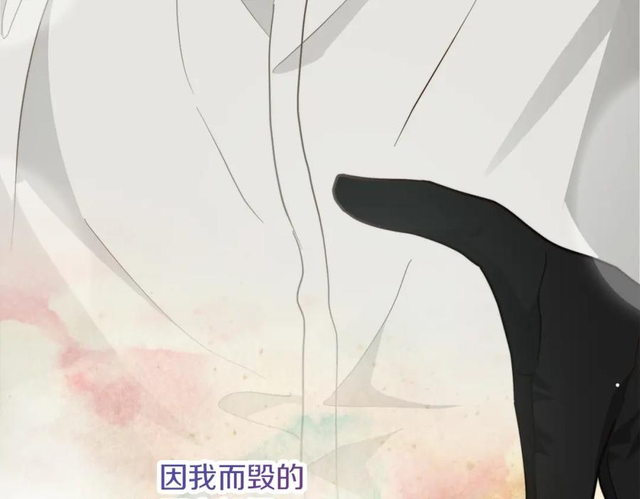《零居关系》第29话 测试 第163页