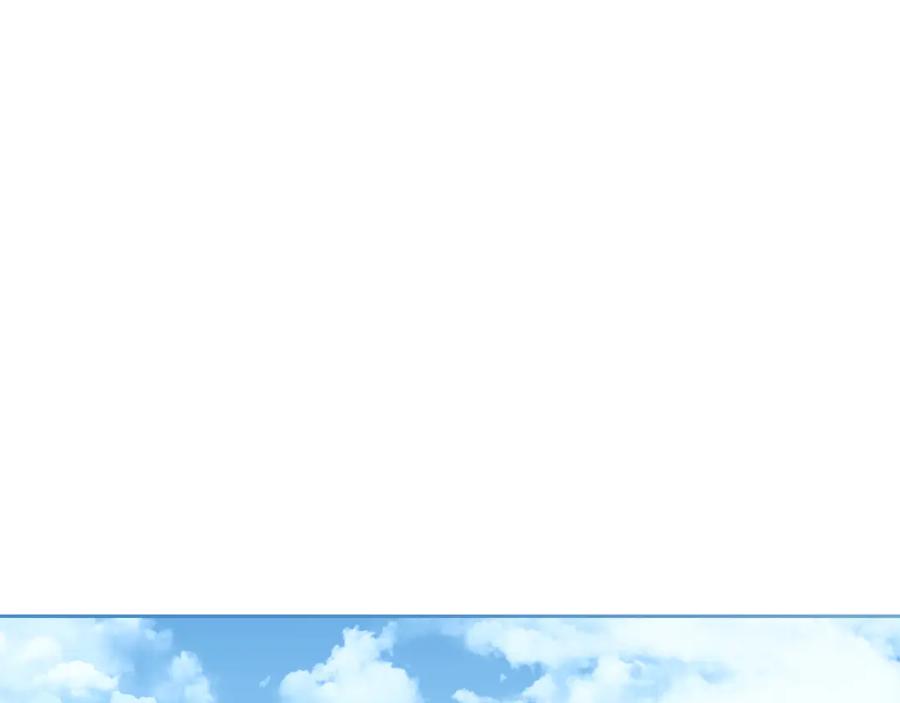 《零居关系》第29话 测试 第187页
