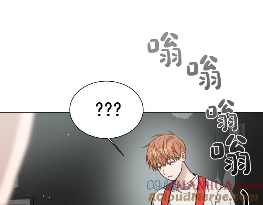 《零居关系》第29话 测试 第33页