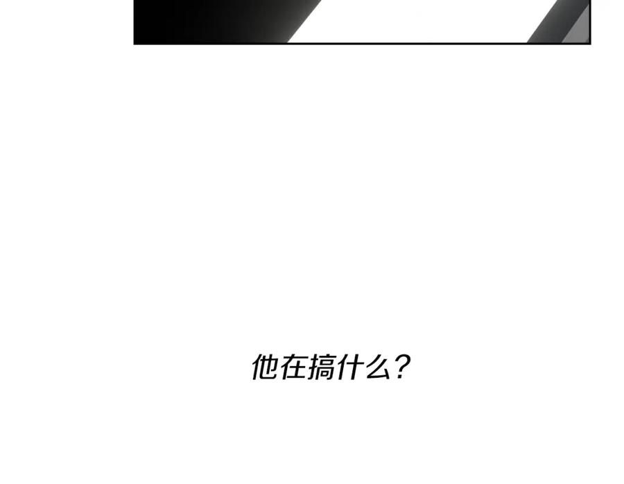 《零居关系》第29话 测试 第154页