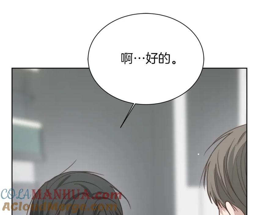 《零居关系》第29话 测试 第261页