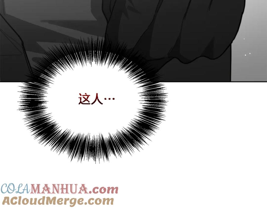 《零居关系》第29话 测试 第49页