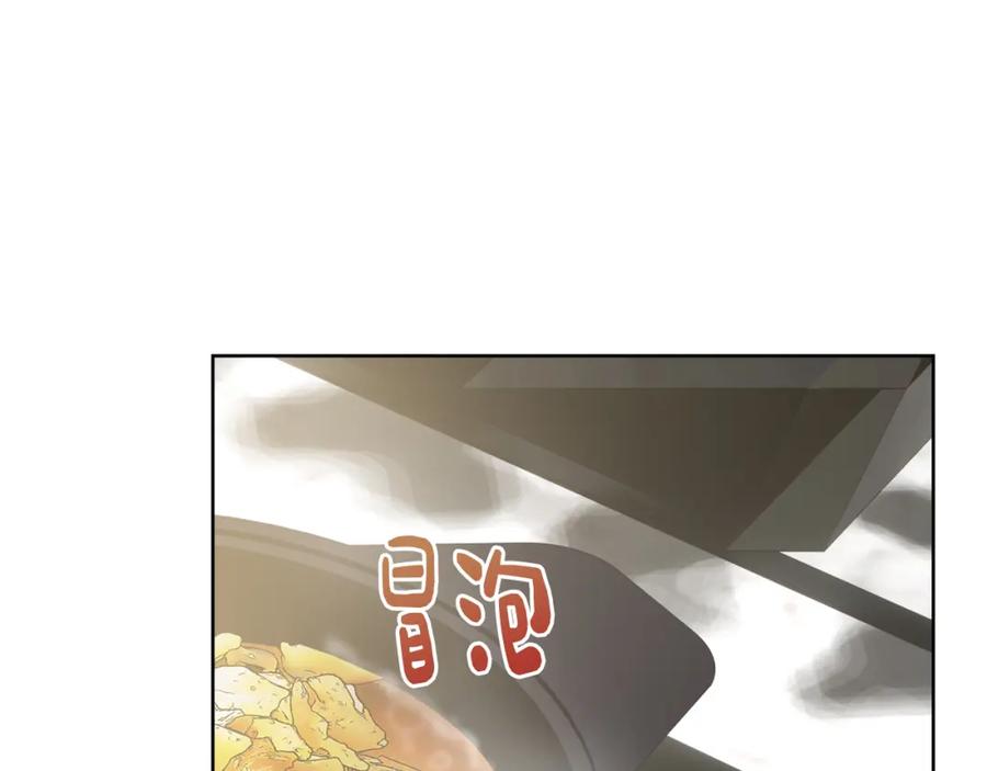 《零居关系》第29话 测试 第152页