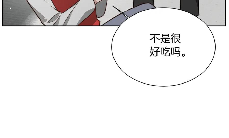 《零居关系》第29话 测试 第108页