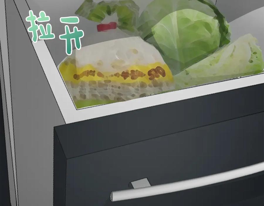 《零居关系》第29话 测试 第131页