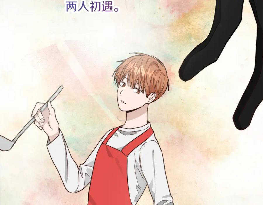 《零居关系》第29话 测试 第164页