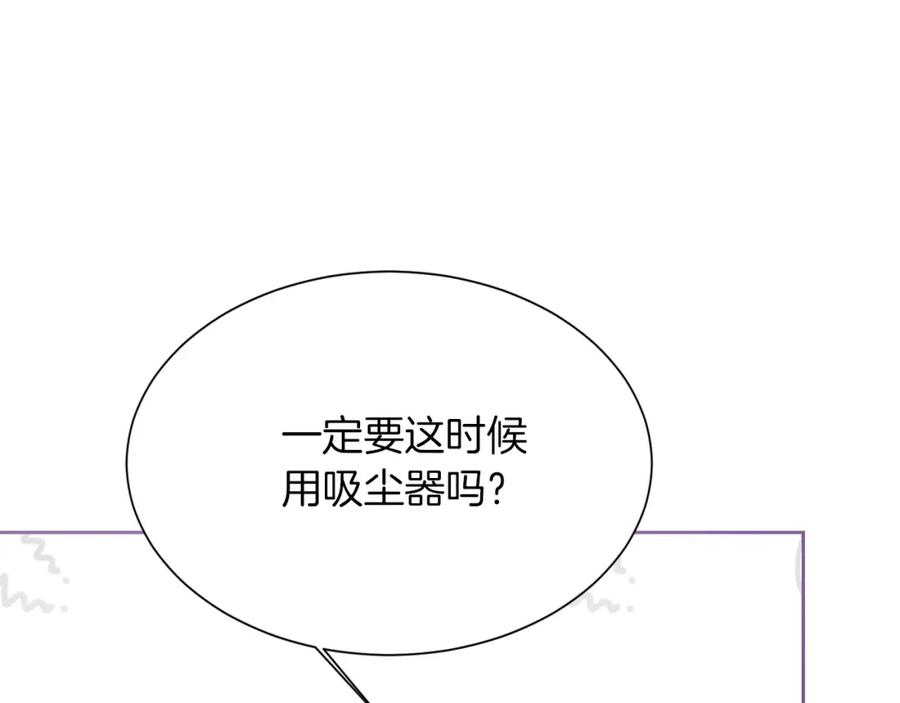 《零居关系》第29话 测试 第36页