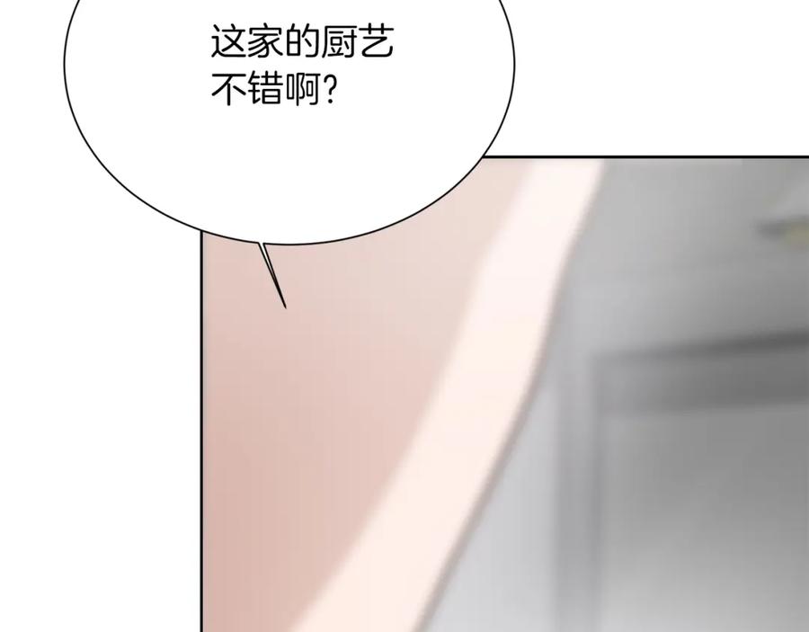 《零居关系》第29话 测试 第210页