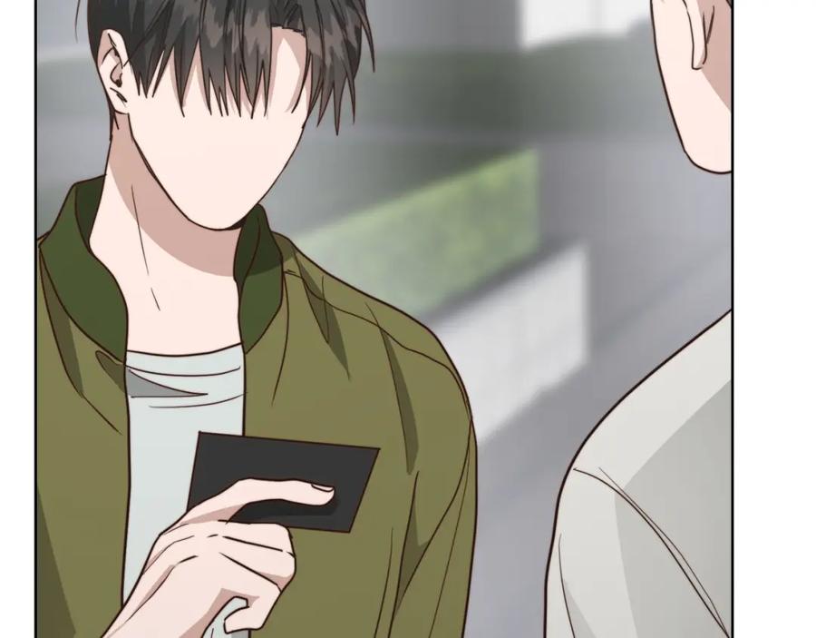 《零居关系》第29话 测试 第262页