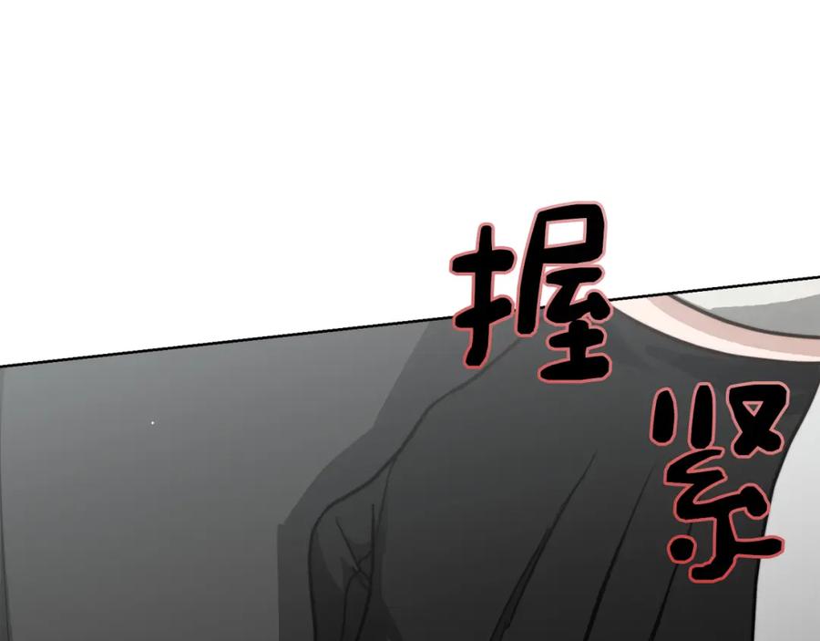 《零居关系》第29话 测试 第48页