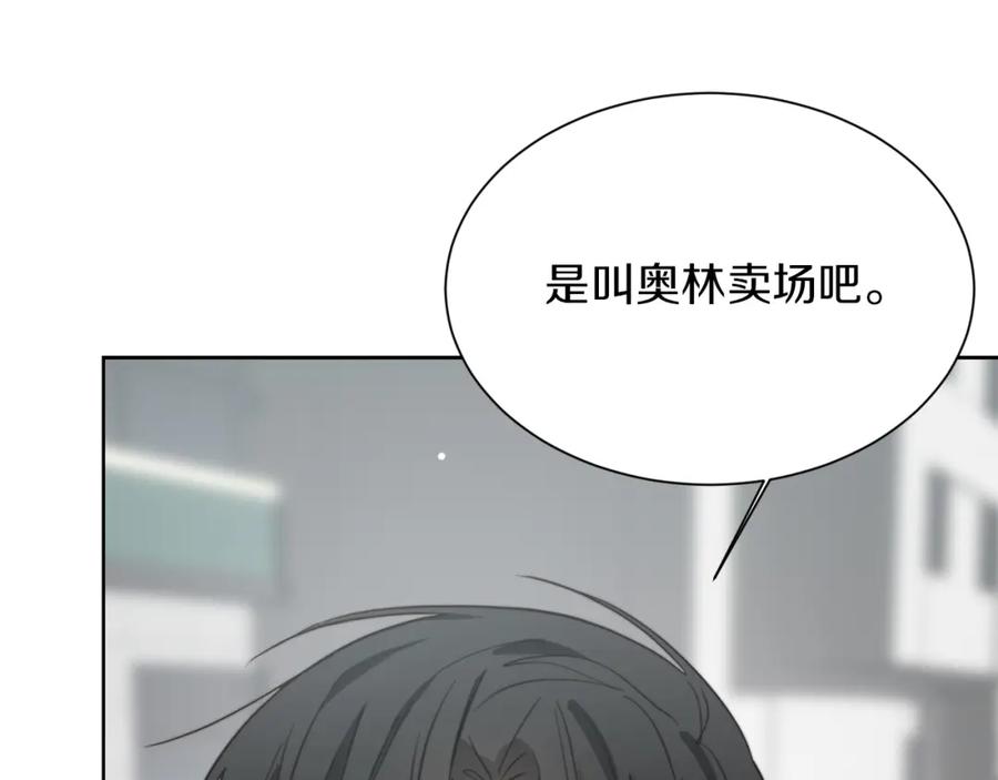 《零居关系》第29话 测试 第234页