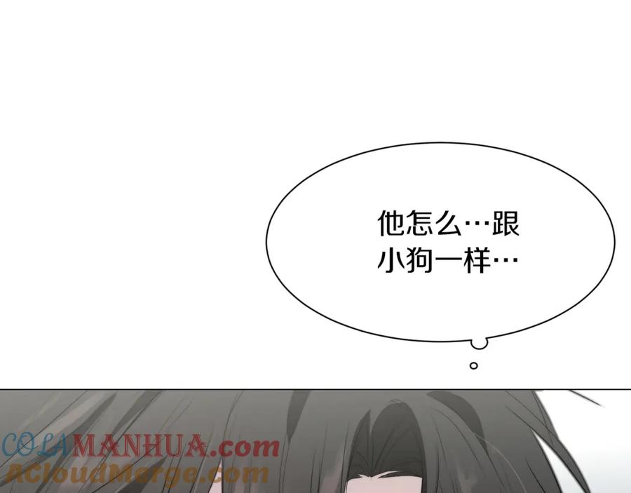 《零居关系》第3话 田螺姑娘 第29页