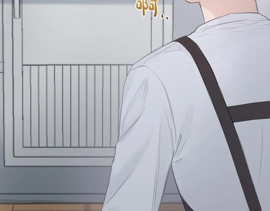 《零居关系》第3话 田螺姑娘 第34页