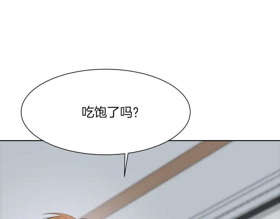 《零居关系》第3话 田螺姑娘 第155页