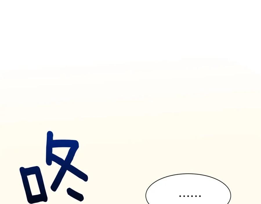 《零居关系》第3话 田螺姑娘 第36页