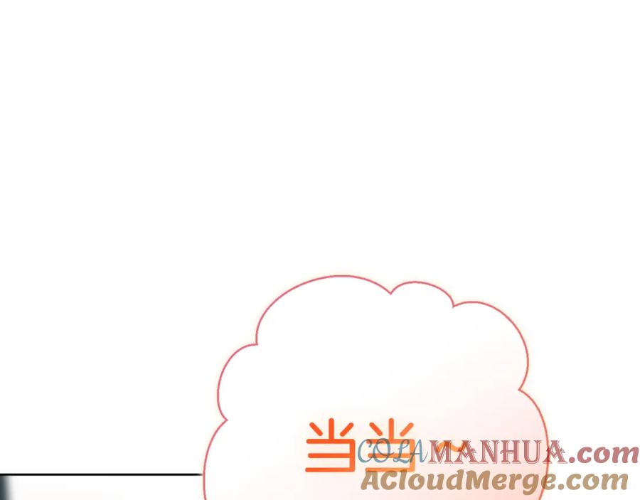 《零居关系》第30话 一起去玩吧 第249页