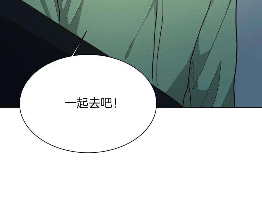 《零居关系》第30话 一起去玩吧 第131页