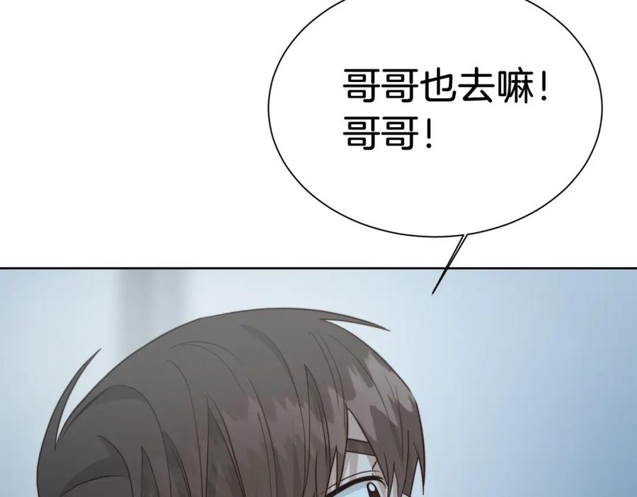 《零居关系》第30话 一起去玩吧 第67页