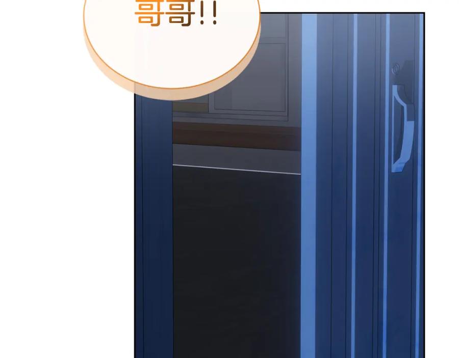 《零居关系》第30话 一起去玩吧 第40页