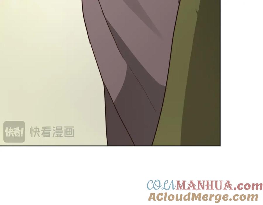 《零居关系》第30话 一起去玩吧 第225页