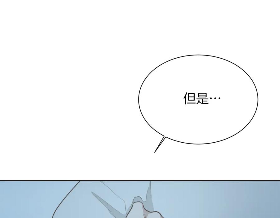 《零居关系》第30话 一起去玩吧 第104页