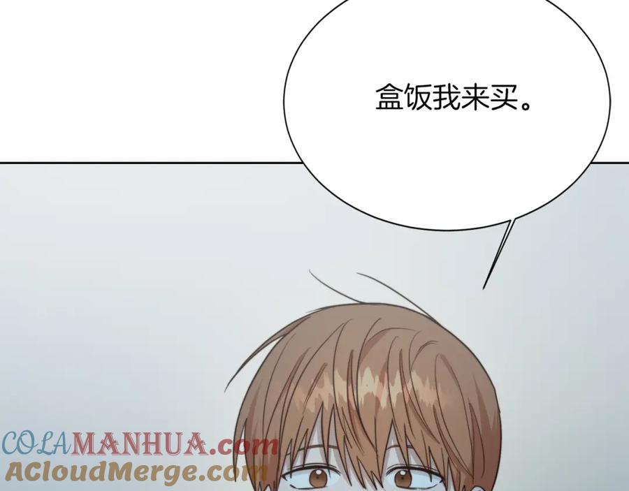 《零居关系》第30话 一起去玩吧 第129页