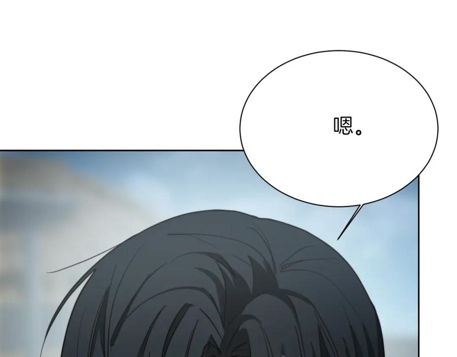 《零居关系》第30话 一起去玩吧 第70页