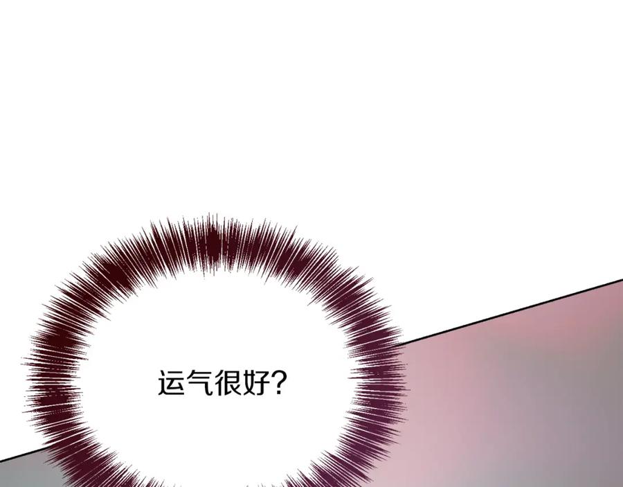 《零居关系》第30话 一起去玩吧 第18页